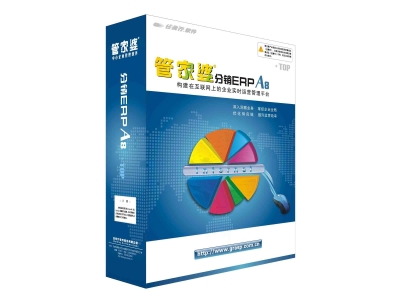 管家婆分销ERP V3/A8